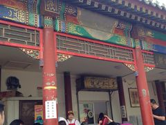 -李小老烧饼(常营民族家园店)