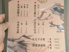 -海逸海鲜酒家(古北店)