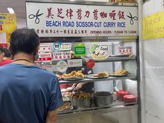 -美芝律剪刀剪咖喱饭