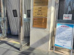 -北京市朝阳区不动产登记中心