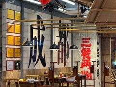-牛签签串串香(IFS店)