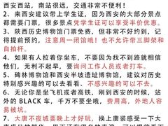 -陕西省美术博物馆