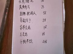 -冬哥川菜馆(十梓街店)