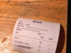 -湘间田舍(北仑银泰店)