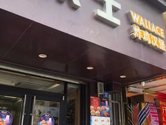 门面-华莱士·全鸡汉堡(陈江曙光店)