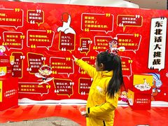 -哈尔滨热雪奇迹