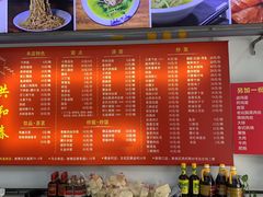 -共和春(凤凰街店)