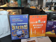 -Wagas沃歌斯(合生汇店)