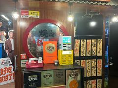 -大阪烧肉BAKA一代(国贸商住大厦店)