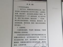 -北京市肛肠医院(北京市二龙路医院)
