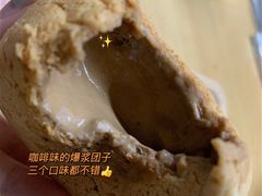 咖啡团子-迦南·甜品蛋糕(传媒店)
