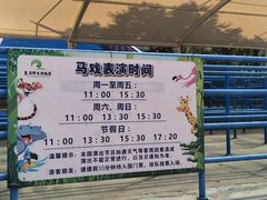 -西安秦岭野生动物园