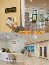 -广州安和泰医学月子会所