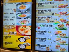 -大家乐(广州荔湾领展广场店)