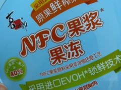-山姆会员商店(亦庄创意生活广场店)