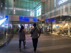 -凯德广场(金牛店)