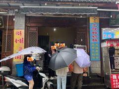 -喜洲杨记破酥粑粑