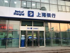 -上海银行(金茂支行)
