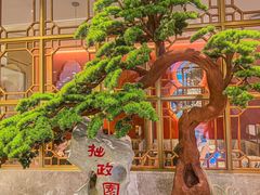 -米桃-吴韵风雅·拙园(北外滩来福士店)
