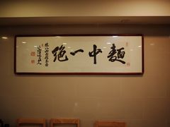 -阿彬生炒牛肉面(解放路店)