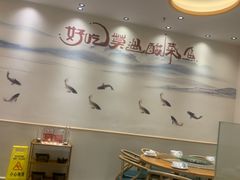 大堂-盛宏鑫·四川鲜鱼馆(一元路店)