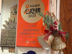 -克比叔叔印度餐厅Kebabs on the Grille(永康路分店)
