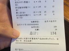 -云海肴·汽锅鸡·云南菜(天津国金汇店)