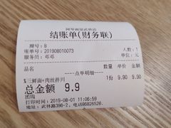 -阿琴面馆(武林路店)
