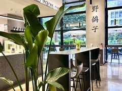 -野鸽子咖啡(中航店)