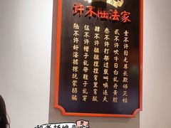 -受气牛肉·重庆耙牛肉(来福士店)