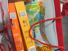 -黑色经典臭豆腐·湖南特产(坡子街特产局店)