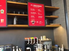 -星巴克(成都太古里二店)