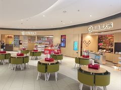 -海底捞火锅(金地广场生日主题店)
