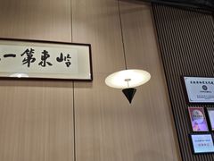 -本味轩精品茶餐厅(黄山路店)