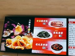 -庆丰包子铺(田村店)