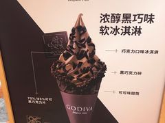 -GODIVA(月星环球港店)