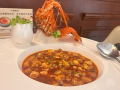 大龙虾麻婆豆腐-火璽·園