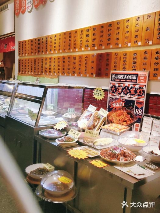 福苗小骆驼烧烤(曲江店)图片