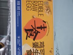 -盒马鲜生(宝地店)