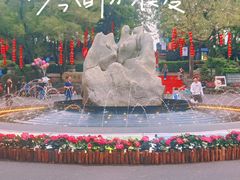 -广州市白云山风景名胜区