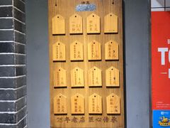 -三兄弟高炉烧饼