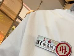 -海底捞火锅(吾悦广场店)