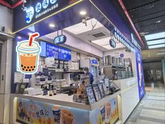 -煲珠公·老红糖珍珠奶茶(长宁龙之梦店)