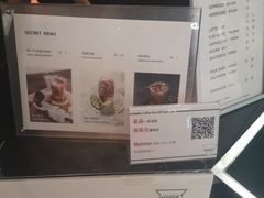 -Manner Coffee(芮欧百货店)