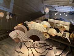-無用生活空间(北京店)