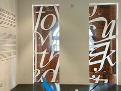 -设计共和 Design Republic(江宁路店)