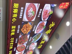 -冬哥川菜馆(十梓街店)