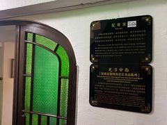 -青岛德国总督楼旧址博物馆