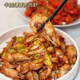 深圳探店 | 国潮海鲜店让我实现虾蟹自由🦀