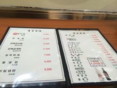 -莲洞本家